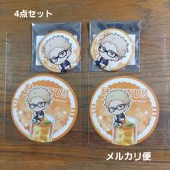 ハイキュー!! 月島蛍 32mm缶バッジ その2 アニメイトカフェ ハイキュー!! 月島蛍 Ani-Art 第2弾 BIG缶バッジ｜アニメ