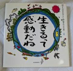 2025年最新】ひろはまかずとしの人気アイテム - メルカリ