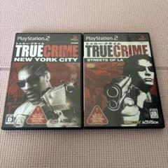 TRUE CRIME 2本セット PS2 トゥルー・クライム