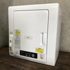885 HITACHI スタンド付き衣類乾燥機容量5kg 一人暮らし同棲