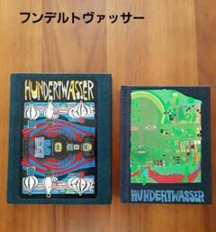 フンデルトヴァッサー　ポスター額付自宅保管 入荷 フンデルトヴァッサー ポスター額付自宅保管