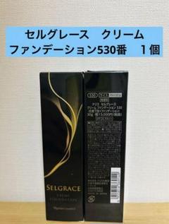 2025年最新】ナリス化粧品 セルグレース クリームの人気アイテム