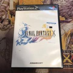 ファイナルファンタジーx ps2 ソフト　2
