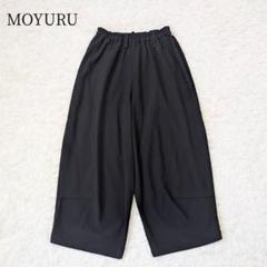 モユル 萌 moyuru サルエルパンツ  バルーンパンツ ブラック ストライプ ストライプ柄 サルエルパンツ パンツ レディース 送料無料・再販