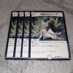 零単シフォンループ　デッキ 零単シフォンループ デッキ デュエマ デュエルマスターズ公式