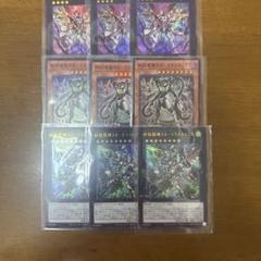 遊戯王　ドゥームズ　アルトメギア　デッキパーツ
