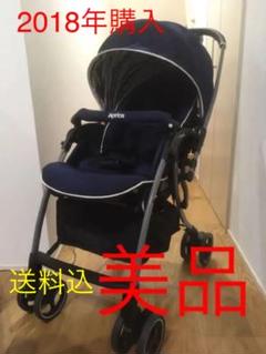 【最終値下げ】【美品】ベビーカー アップリカ ラクーナソファークッション