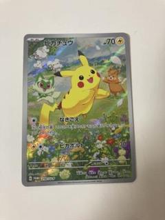 【PSA10】ポケモンカード ピカチュウ 218/SV-P プロモ　3枚セット PSA10】ポケモンカード ピカチュウ 218/SV-P プロモ 3枚セット