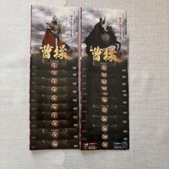 2025年最新】三国志 dvdの人気アイテム - メルカリ