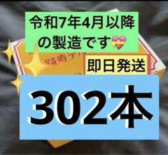 2025年最新】テルミー線300本の人気アイテム - メルカリ