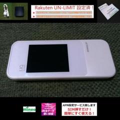 週末セール!SIMフリー版モバイルWi-Fiルーター W04!特別セット!