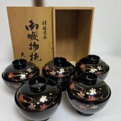 蓋つき煮物椀 八角形 花柄 - メルカリ