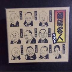 Amazon.co.jp: 十八番集: ミュージック