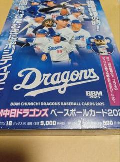 BBM 2025 1st 未開封 1box シュリンク付 BBM 2025 ベースボールカード 1STバージョン[1ボックス