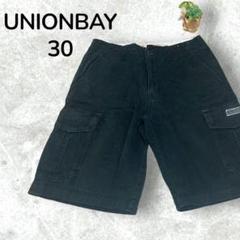 【人気】UNIONBAY ユニオンベイ カーゴショートパンツ ブラック30