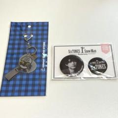 2025年最新】松村北斗の人気アイテム - メルカリ