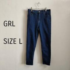 【グレイル】スキニーデニム　パンツ　Lサイズ　レディース　青　シンプル　綺麗め