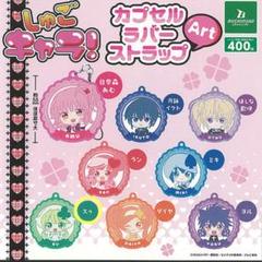 2025年最新】しゅごキャラ！ストラップの人気アイテム - メルカリ