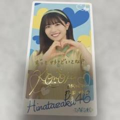 【即購入可】【直筆サイン入り】日向坂46 松田好花 3回目のひな誕祭ステッカー 日向坂46 松田好花 直筆サイン入りステッカー - メルカリ