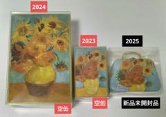 ひまわり ゴッホ ガルニエ ゴンチャロフ 2023 2024 2025 空缶含む 2025年最新】Goncharoff 種類：ケーキ 菓子の人気アイテム