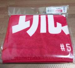 千葉ジェッツ　瀬川琉久　タオル