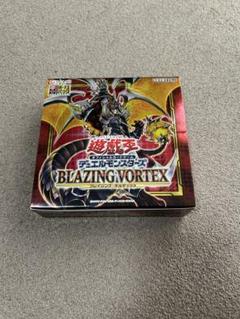 遊戯王 - 遊戯王　ブレイジングボルテックス初回生産版プラス1パック　2boxシュリンク付き 特典】遊戯王OCG デュエルモンスターズ BLAZING VORTEX