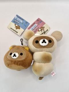 りらっくま限定ぬいぐるみ 2個セット新品 MY90501 道後限定ぶらさげぬいぐるみ【ﾘﾗｯｸﾏ】 | りらっくま茶房