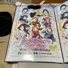 最新最全のをすべて M*S様 映画ラブライブ 直筆サイン入り ！サンシャイン‼︎ ポスター