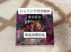 ロストアビス 20パックセット 楽天市場】ロストアビスの通販