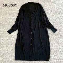 ❤️新品❤️ MOUSSY マウジー ロング コート レディース S 価格ファッション - MOUSSY ロングコート
