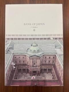BANK OF JAPAN 日本銀行のリクルート用の本