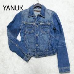 ヤヌーク デニムジャケット Gジャン ストレッチ ユーズド加工 XP YANUK