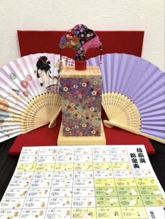古い小さな投扇興 古い小さな投扇興