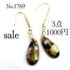 No.1769 沢山パーツを詰め込んだレジンピアス ハンドメイドピアス