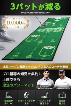 たか様【公式サイト限定】パターマット BAKE2 GOLF 3m 練習 公式サイト限定】パターマット BAKE2 GOLF ゴルフ 3m 練習
