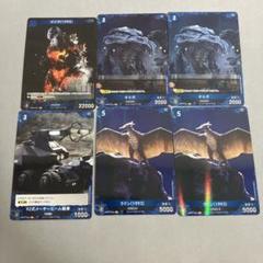 2025年最新】ゴジラカードコレクションの人気アイテム - メルカリ