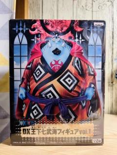 ワンピース フィギュア pop クロコダイル ジンベエ 七武海セット