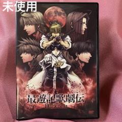 最終お値下げ☆最遊記歌劇伝Darkness2枚組ブロマイド＋アクリルスタンド付き 2025年最新】最遊記歌劇伝 darknessの人気アイテム - メルカリ