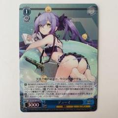 ヴァイスシュヴァルツ　アンカレッジ　SR　4枚セット Amazon.co.jp: ヴァイスシュヴァルツ 「男勝りの足技系ドラゴン
