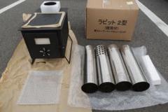 新品 ノザキ産業 薪ストーブ ラビット2型 薪スト 鉄製 キャンプ 雪中キャンプ 新品 ノザキ産業 薪ストーブ ラビット2型 薪スト 鉄製 キャンプ