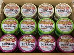 【新品】 デビフ シニア犬の食事 3種×各8個 計24個セット