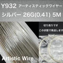 スリンキー様 リクエスト 2点 まとめ商品 cl様 リクエスト 2点 まとめ商品 - メルカリ