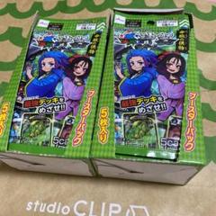 蟲神器 虫神器 37パック 命脈の供物 新品未開封 ブースター