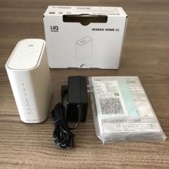 お値下げしました!WiMAX HOME02 ルーター ホームルーター
