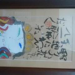 flowerフラミンゴ、水彩アクリル、絵画原画抽象画、銀河鉄道、額縁付き flowerフラミンゴ、水彩アクリル、絵画原画抽象画、銀河鉄道、額縁付き