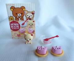 リラックマ ホームメイドクッキング コンプリートセット リラックマ ミニチュアケーキセット - メルカリ