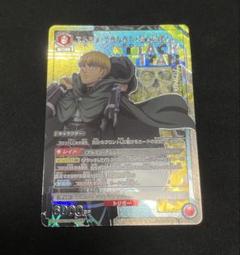 【最安値】ユニオンアリーナ アルミン・アルレルト（超大型巨人） U⭐︎ パラレルのサムネイル