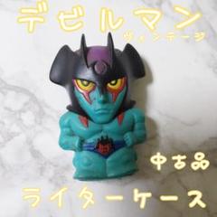 M355❀レア デビルマン フィギュア ヴィンテージ品 スケルトン
