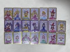 2025年最新】キュアマジカル カードの人気アイテム - メルカリ