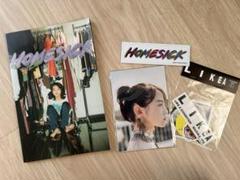 伊藤万理華 「1000冊限定直筆ナンバーリング付き書籍」『HOMESICK』 2025年最新】伊藤万理華 homesickの人気アイテム - メルカリ